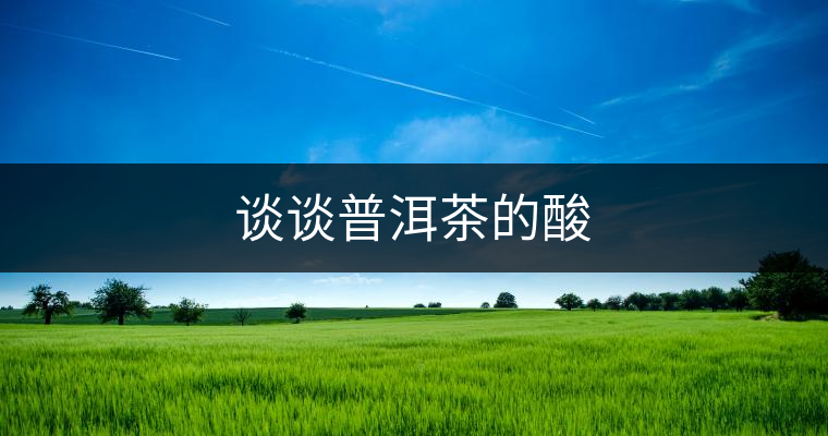 談?wù)勂斩璧乃? alt=