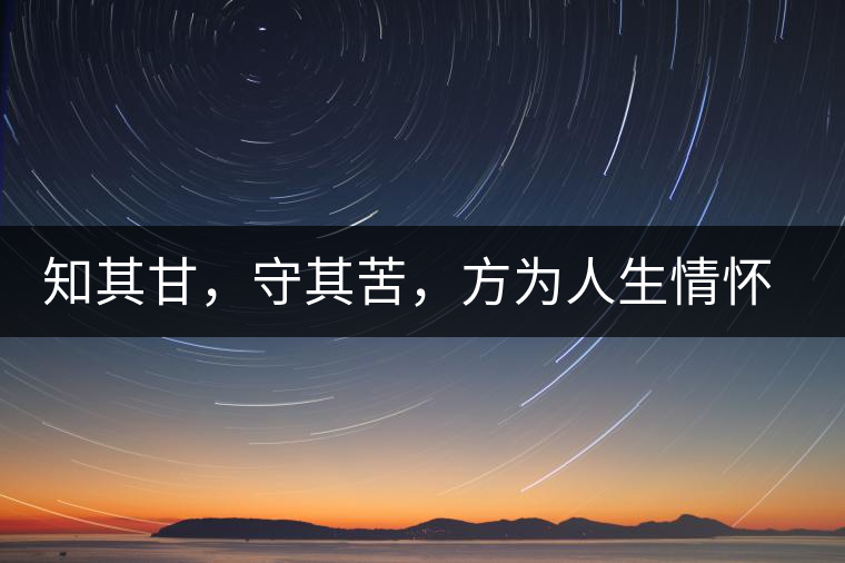 知其甘，守其苦，方為人生情懷〡八角亭小沱王勐宋·早春喬木銀毫沱火熱上市