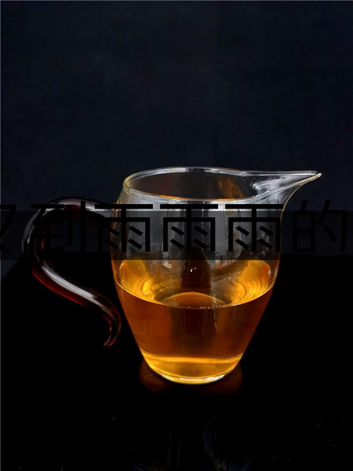 又到雨雨雨的季節(jié)，存茶防潮很重要，這幾招一定-1