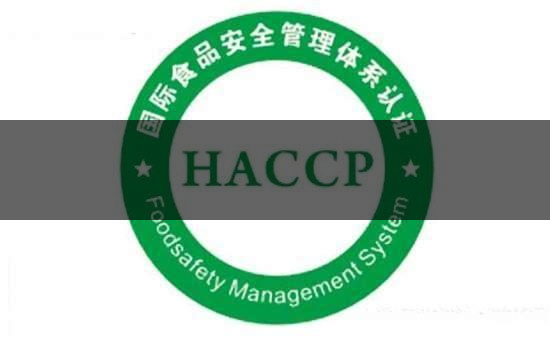 茶葉食品安全控制體系haccp有什么特點(diǎn)？（三）-1