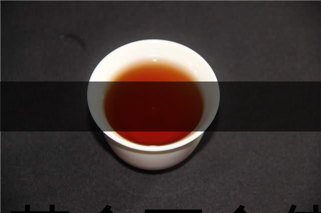 喝茶會不會使牙齒變黃？喝茶牙齒變黃怎么辦？-1