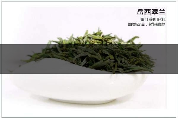 中國(guó)前二十名茶，你又知道幾種-11-1