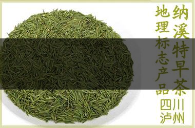 中國(guó)前二十名茶，你又知道幾種-12-1