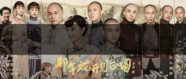 金花茯茶你知多少？熱播劇《那年花開月正圓》告-1