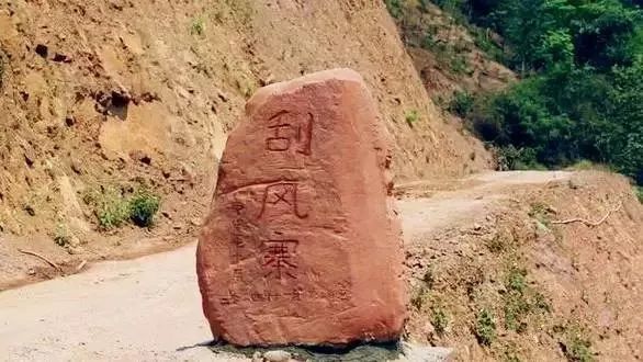 刮風(fēng)寨不一定只有風(fēng)，還有讓人難忘的普洱茶