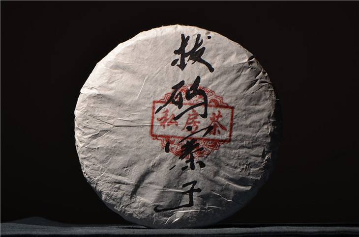 2021年南糯山拔瑪老寨古樹(shù)秋茶口感？