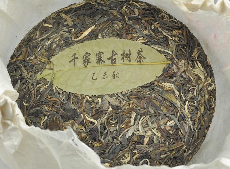 2022年鎮(zhèn)沅千家寨古樹(shù)春茶多少錢(qián)一公斤？