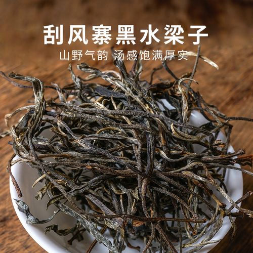 2022年黑水梁子古樹(shù)春茶口感？