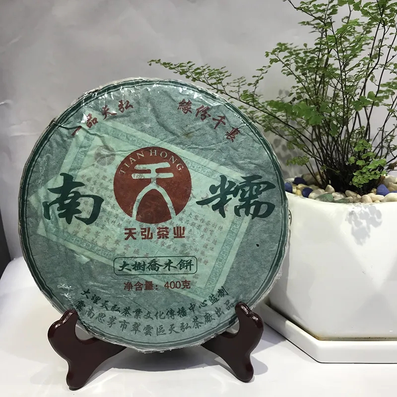 天弘普洱茶怎么樣？