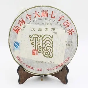 今大福的普洱茶怎么樣？
