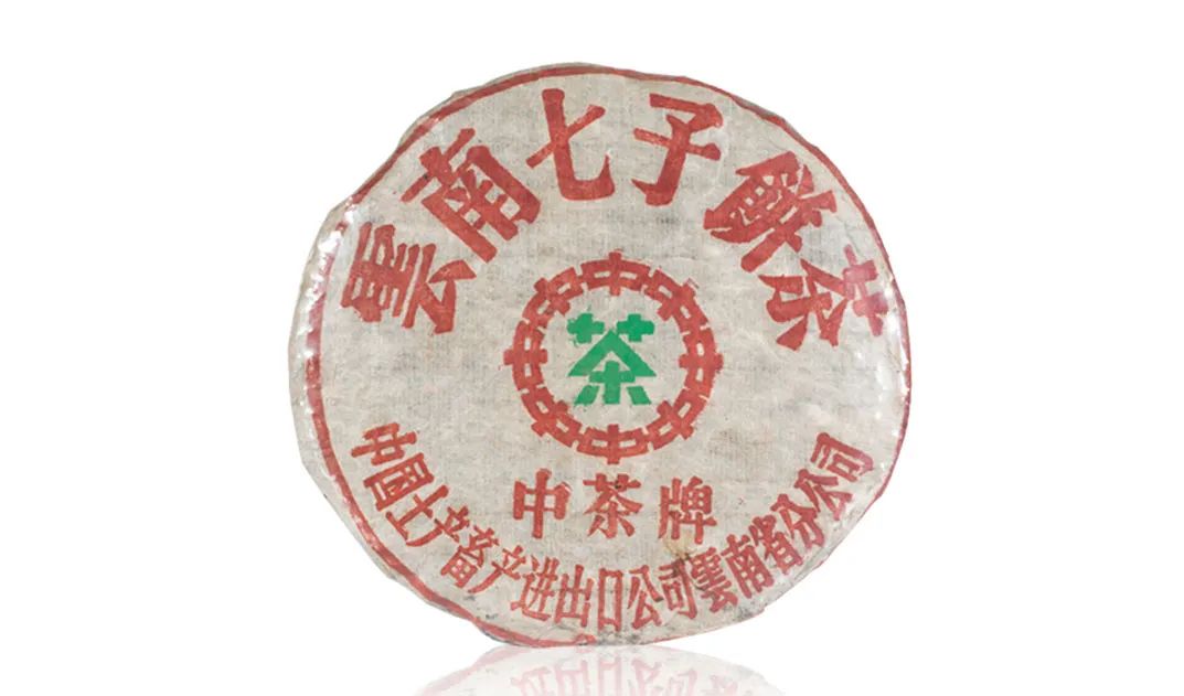 普洱茶為什么也叫七子餅茶？