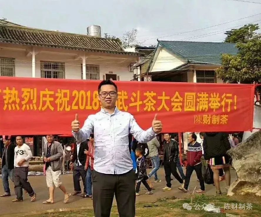 陳財(cái)制茶：2024年，茶山真實(shí)寫(xiě)照，最慘的那波人